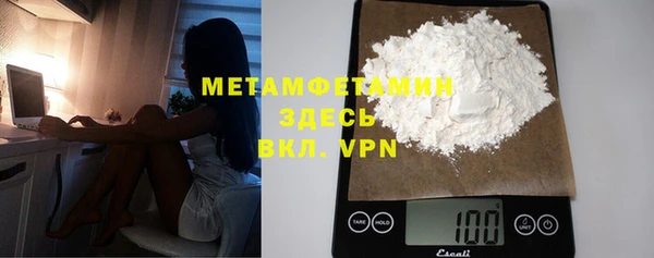 MDMA Premium VHQ Вяземский