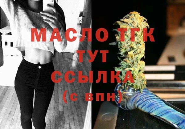 меф Вязьма