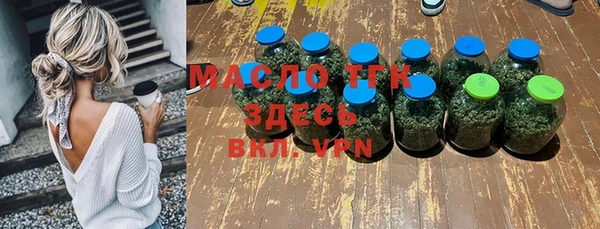 MDMA Premium VHQ Вяземский