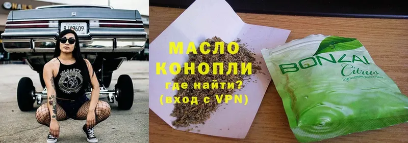 ТГК жижа  где можно купить   Новомичуринск 